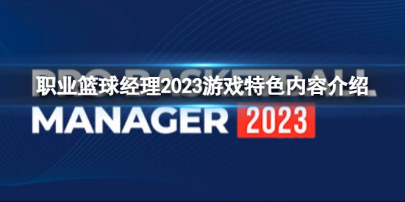 篮球训练简历怎么写_0