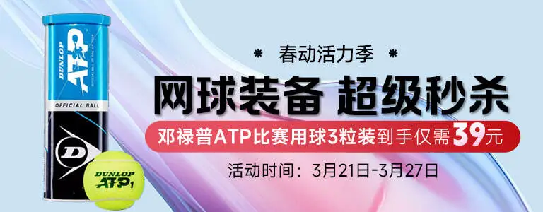如何利用智能娱乐设备创建有趣的篮球训练挑战_0